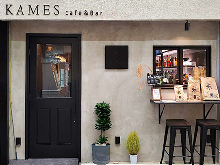 Café & Bar KAMES